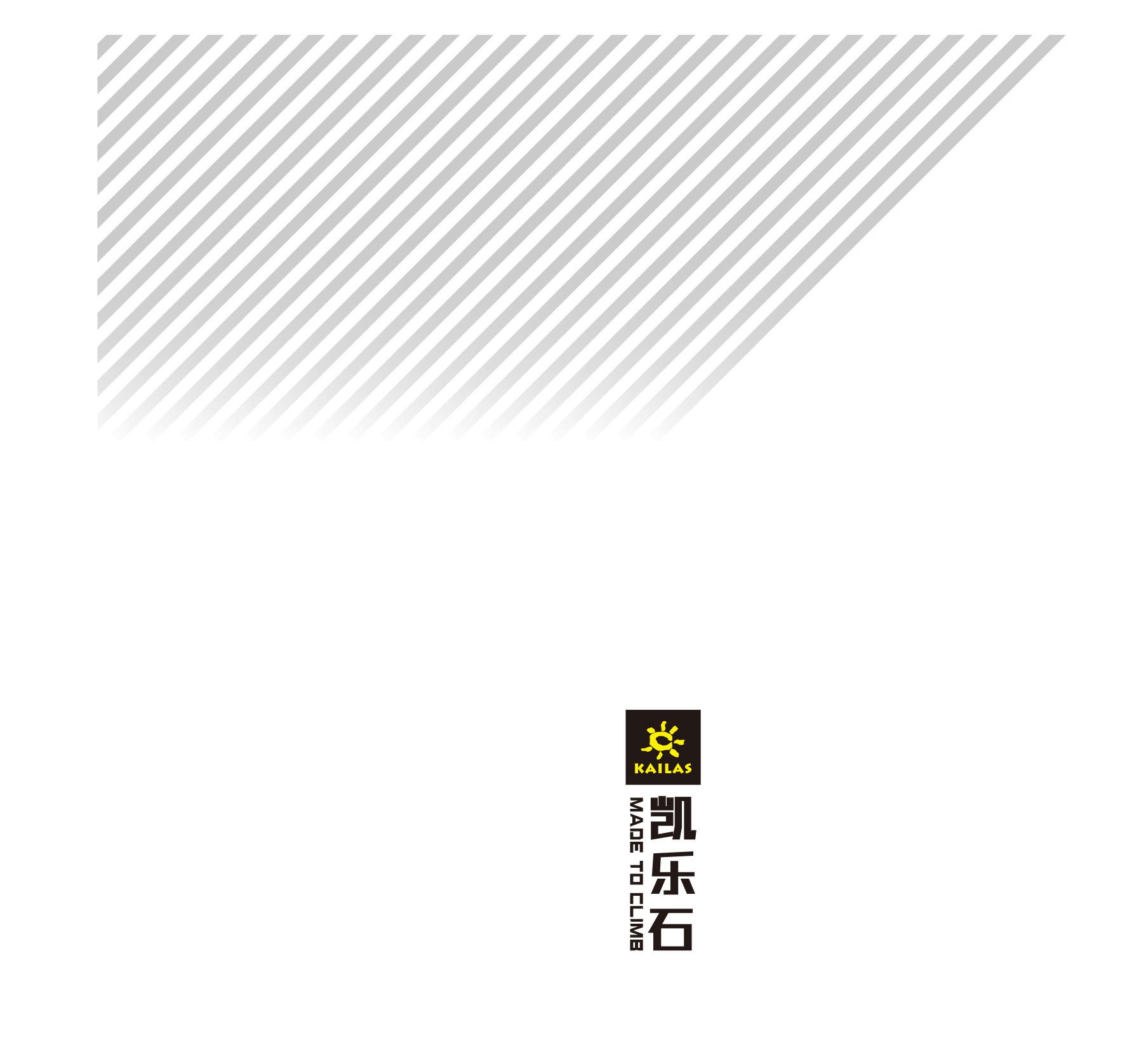 凱樂石跑山背包