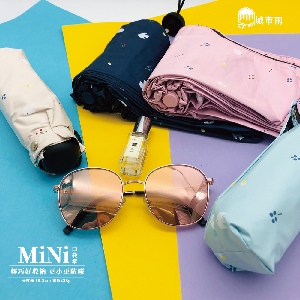 [城市雨] CTRain=Mini系列 白鴿花語  UV50+黑膠晴雨口袋傘 五折