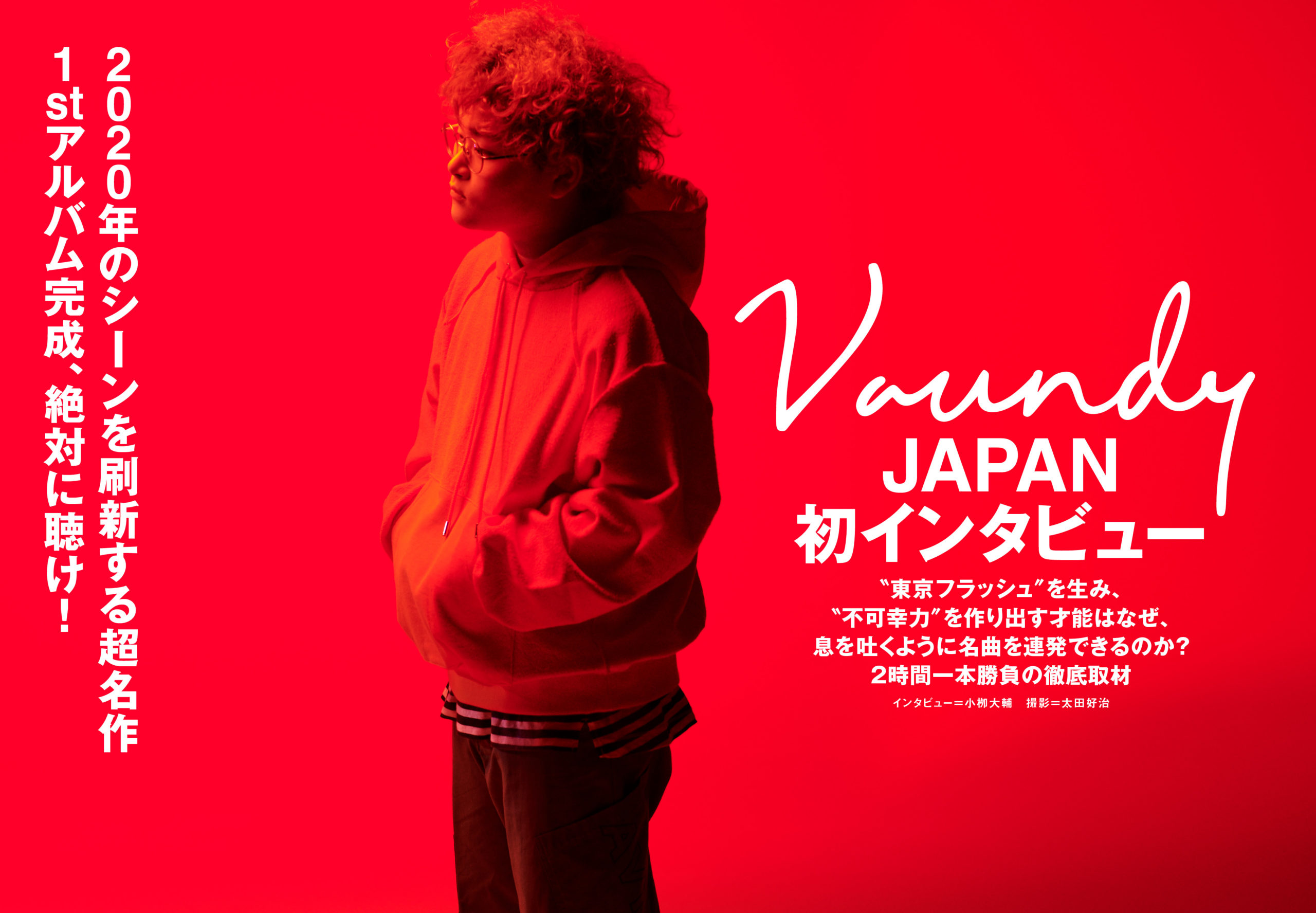 2020年 VAUNDY Strobo+ Vaundy ‎– Strobo+