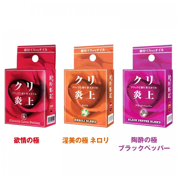 SSI Japan Chestnut Flame Black Pepper Blend 5mL