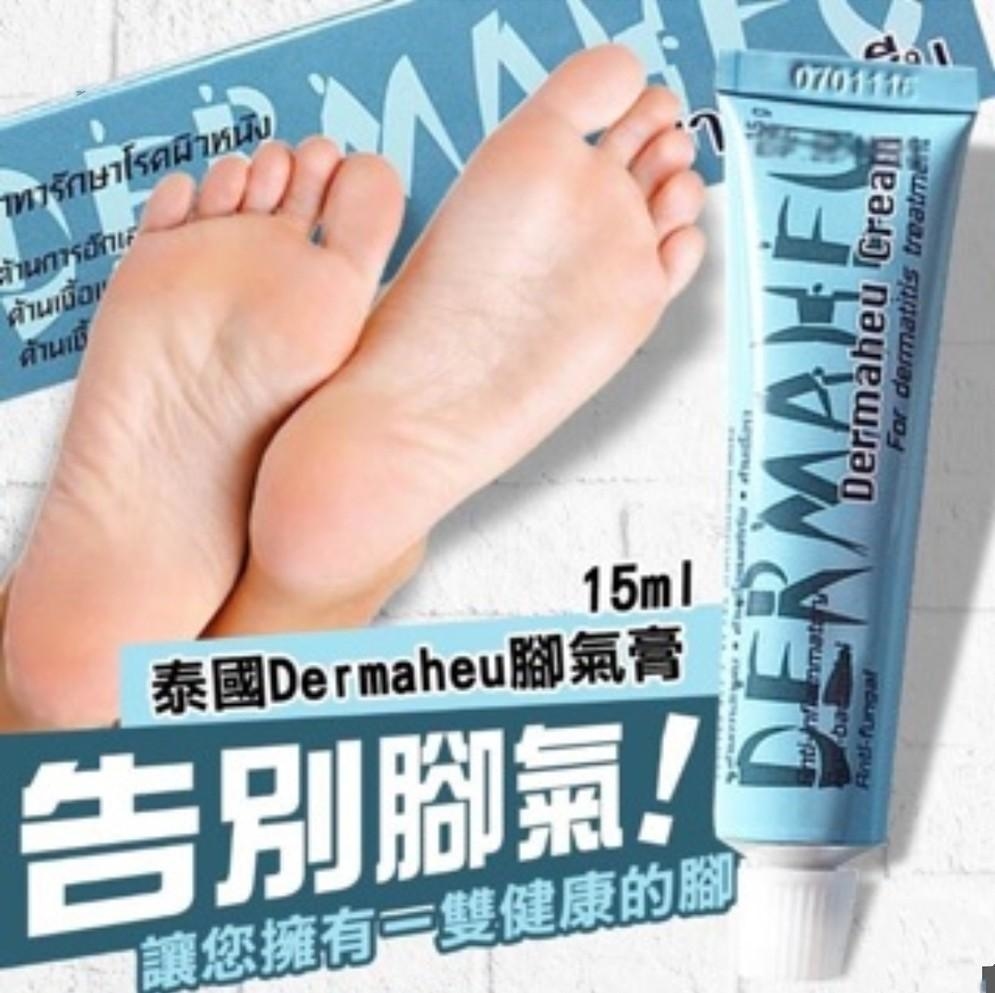 泰國 Dermaheu 改善腳臭 腳氣 真菌膏 15g