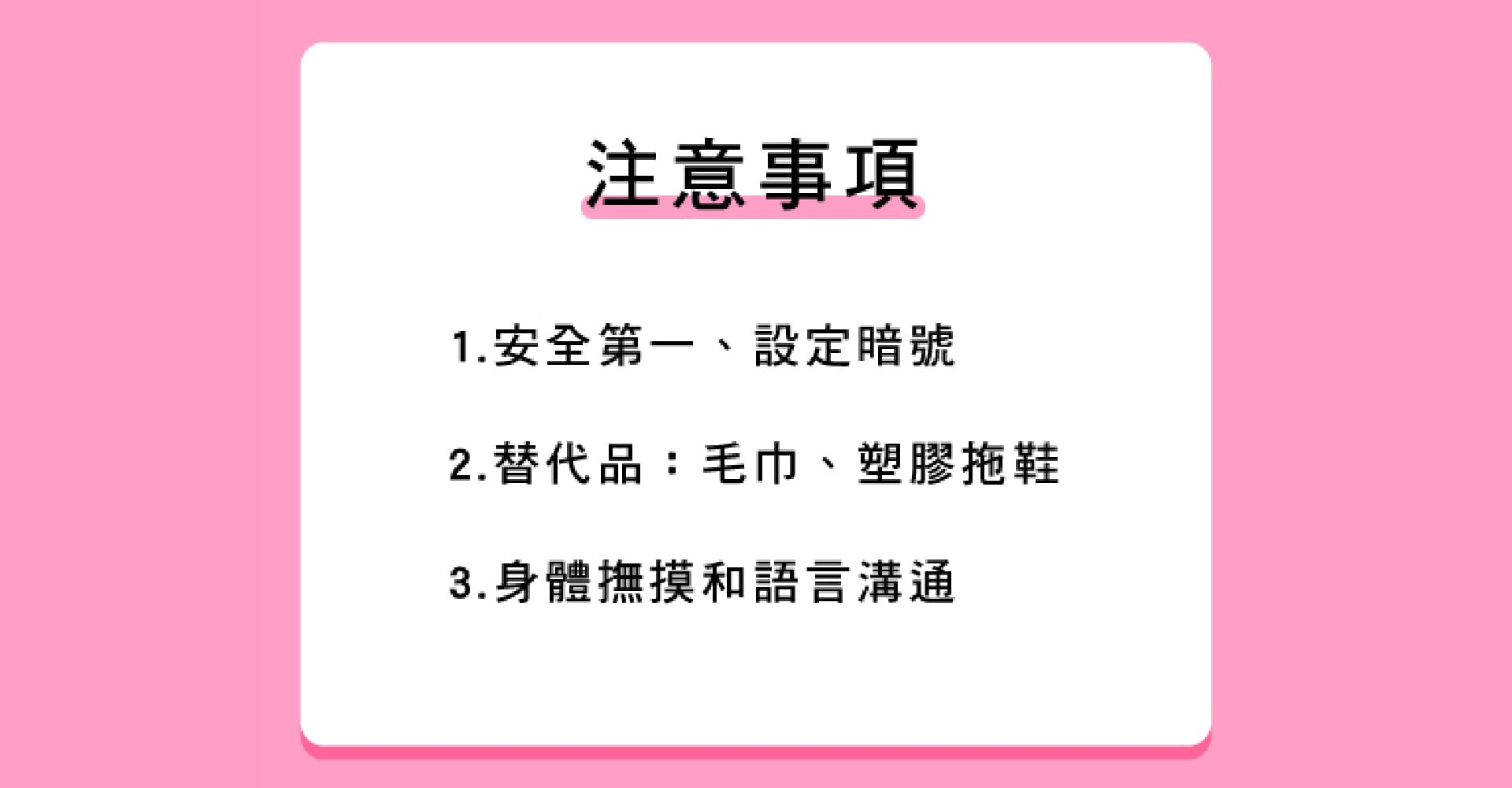 BDSM初階入門道具？皮鞭、手銬、滴蠟
