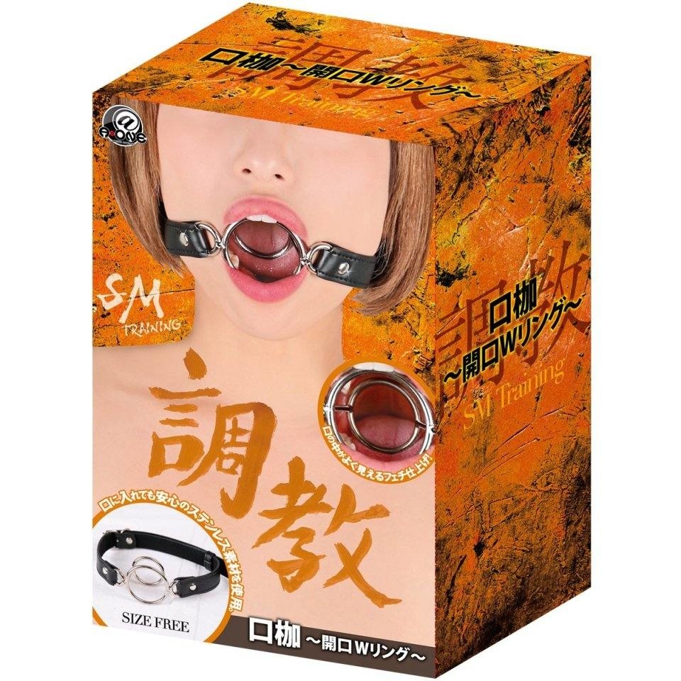 〔日本原裝進口〕 A-ONE SM 《調教》開洞口塞 (黑色)