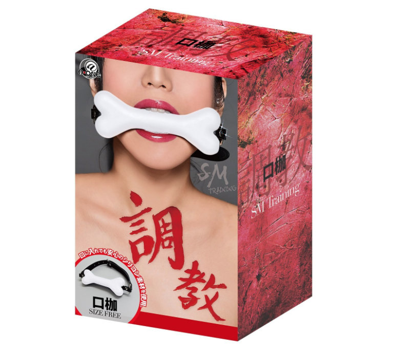 〔日本原裝進口〕 A-ONE 調教 SM調教 狗骨口枷