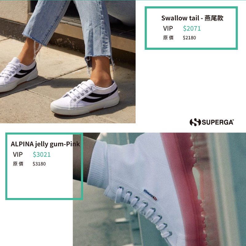 Superga vip sale