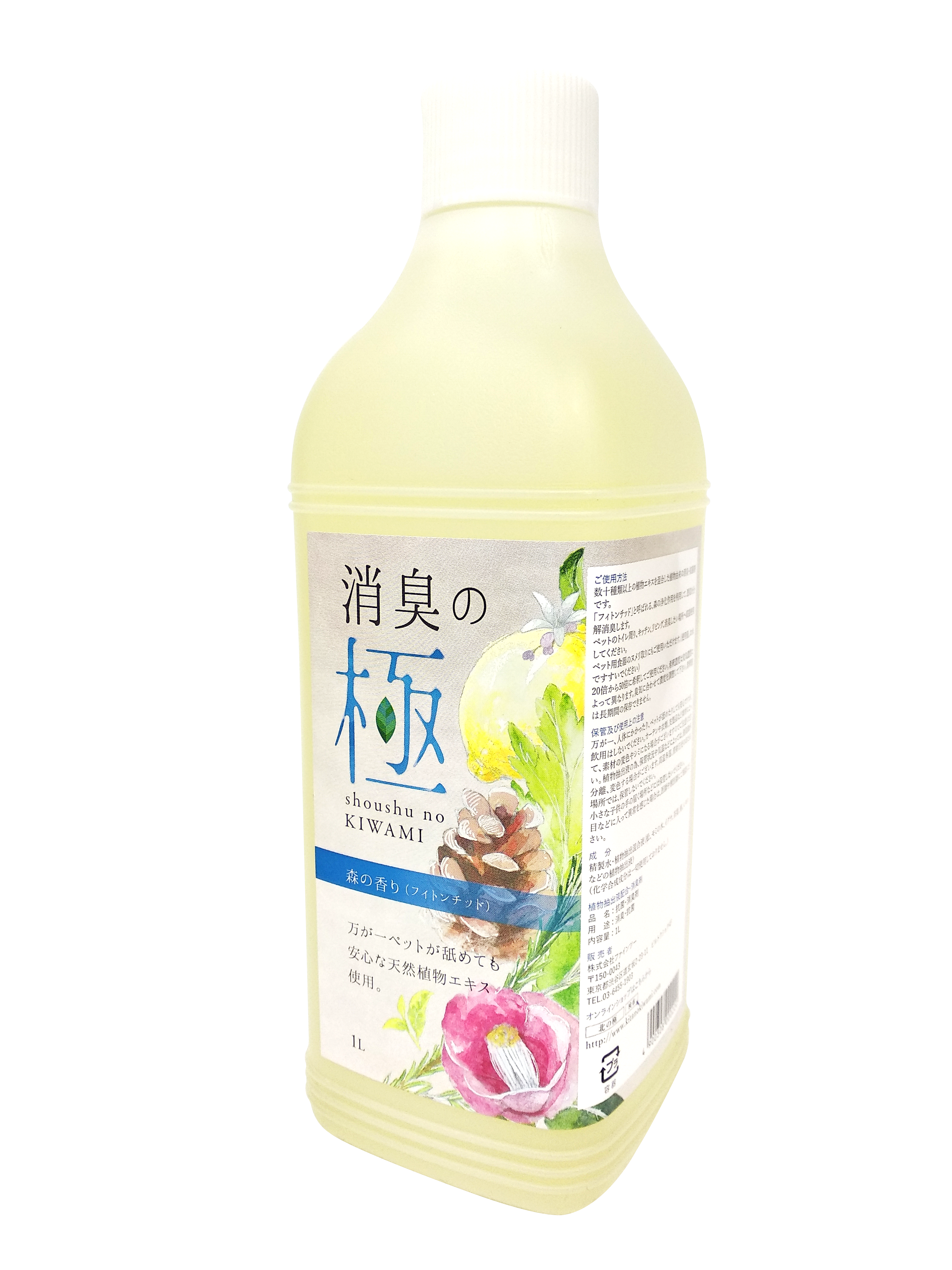 [6月中番返新貨]日本直送 F-118消毒殺菌除臬清潔液（濃縮）1L / 5L