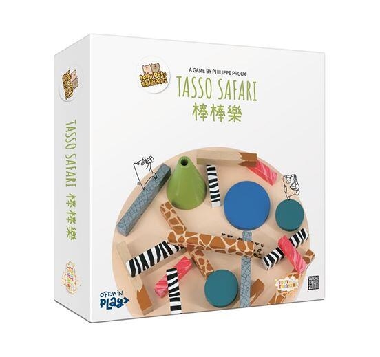 豬朋狗友之棒棒樂 Tasso Safari 繁體中文版