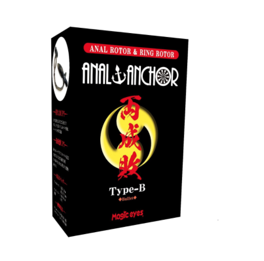 〔日本原裝進口〕Magic Eyes 《ANAL ANCHOR 両成敗》 後庭震動鎖精環 (TYPE-B)