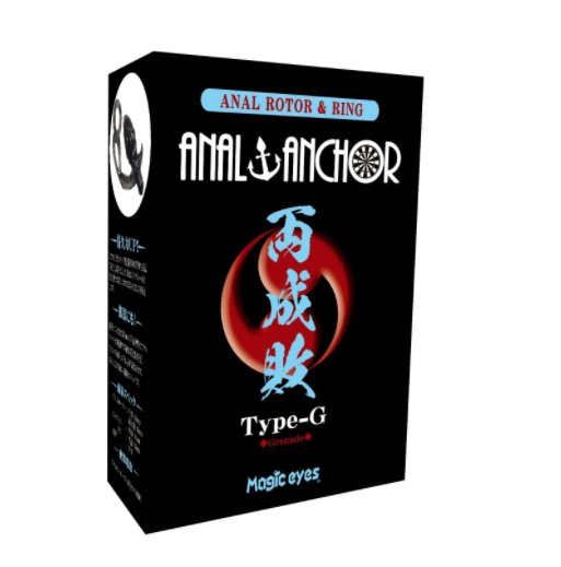 〔日本原裝進口〕Magic Eyes 《ANAL ANCHOR 両成敗》 後庭震動鎖精環 (TYPE-G)