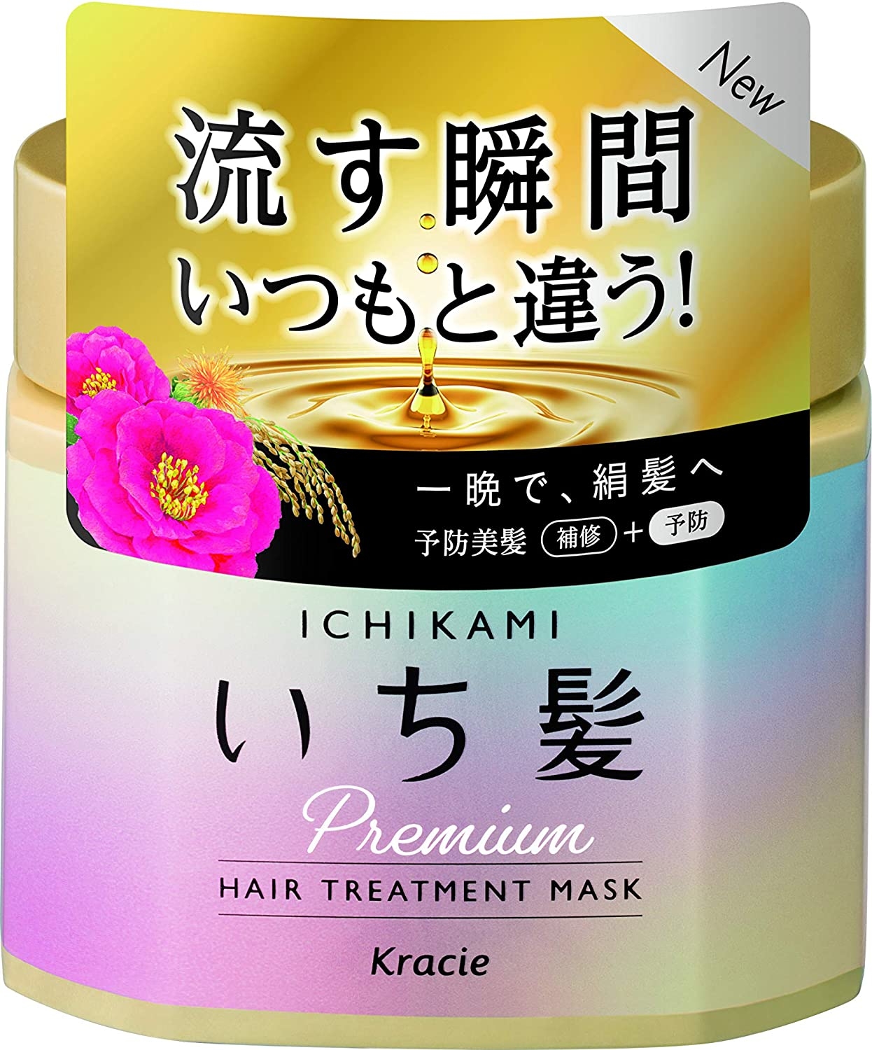 ICHIKAMI Premium Hair Treatment Mask 200g