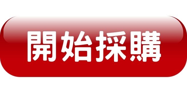 PLANT-THERAPY-精油