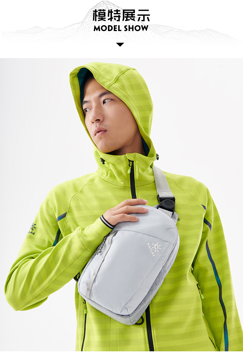 凱樂石防潑水耐磨單肩胸包