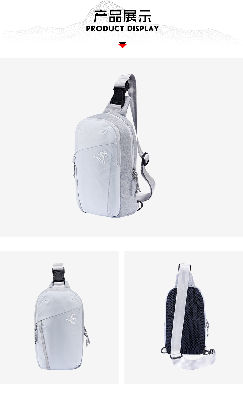 凱樂石防潑水耐磨單肩胸包