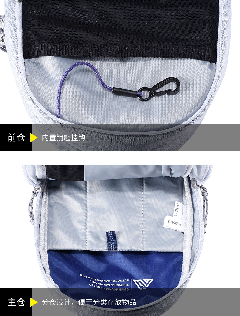 凱樂石防潑水耐磨單肩胸包