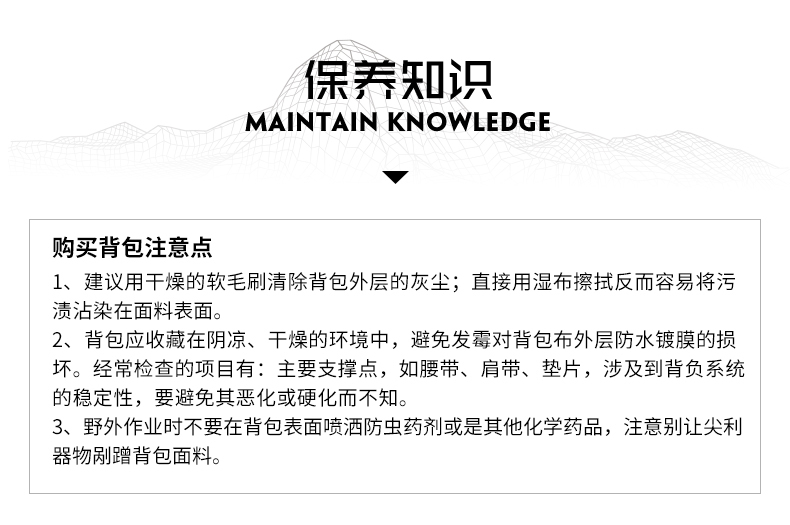 凱樂石防潑水耐磨單肩胸包