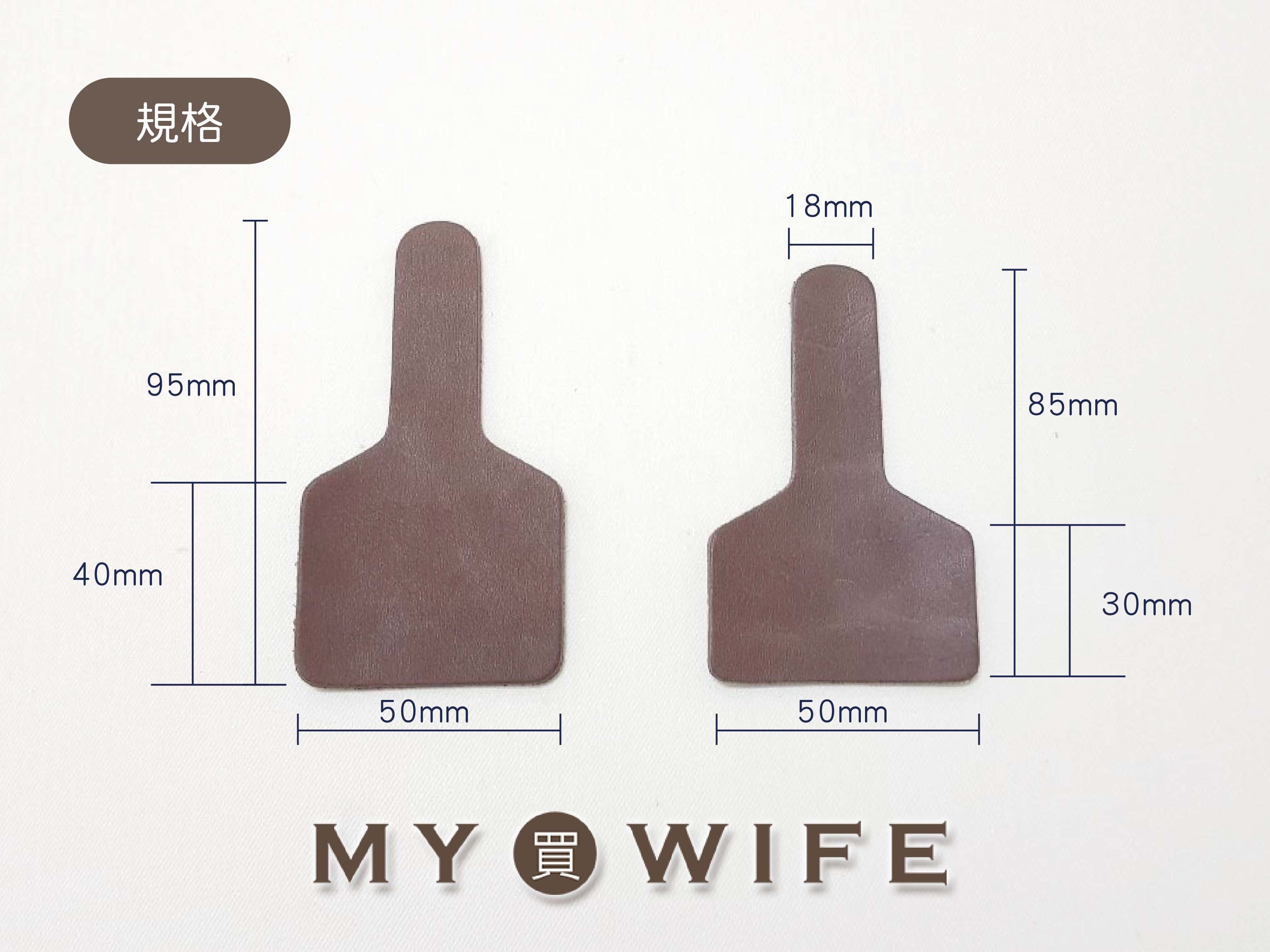 T字真皮皮片_皮標/皮片/皮革_11色2規格