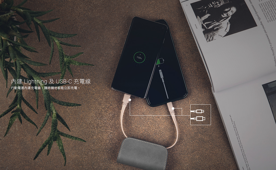 moshi IonGo 5K Duo 雙向充電帶線行動電源 (USB-C 及 Lightning 雙充電線) 5000 mAh
