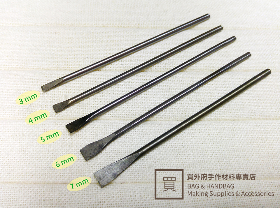 一字斬_手冲工具/手敲工具/手打工具_6規格