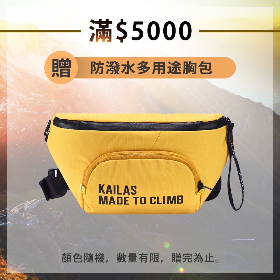 防潑水多用途胸包