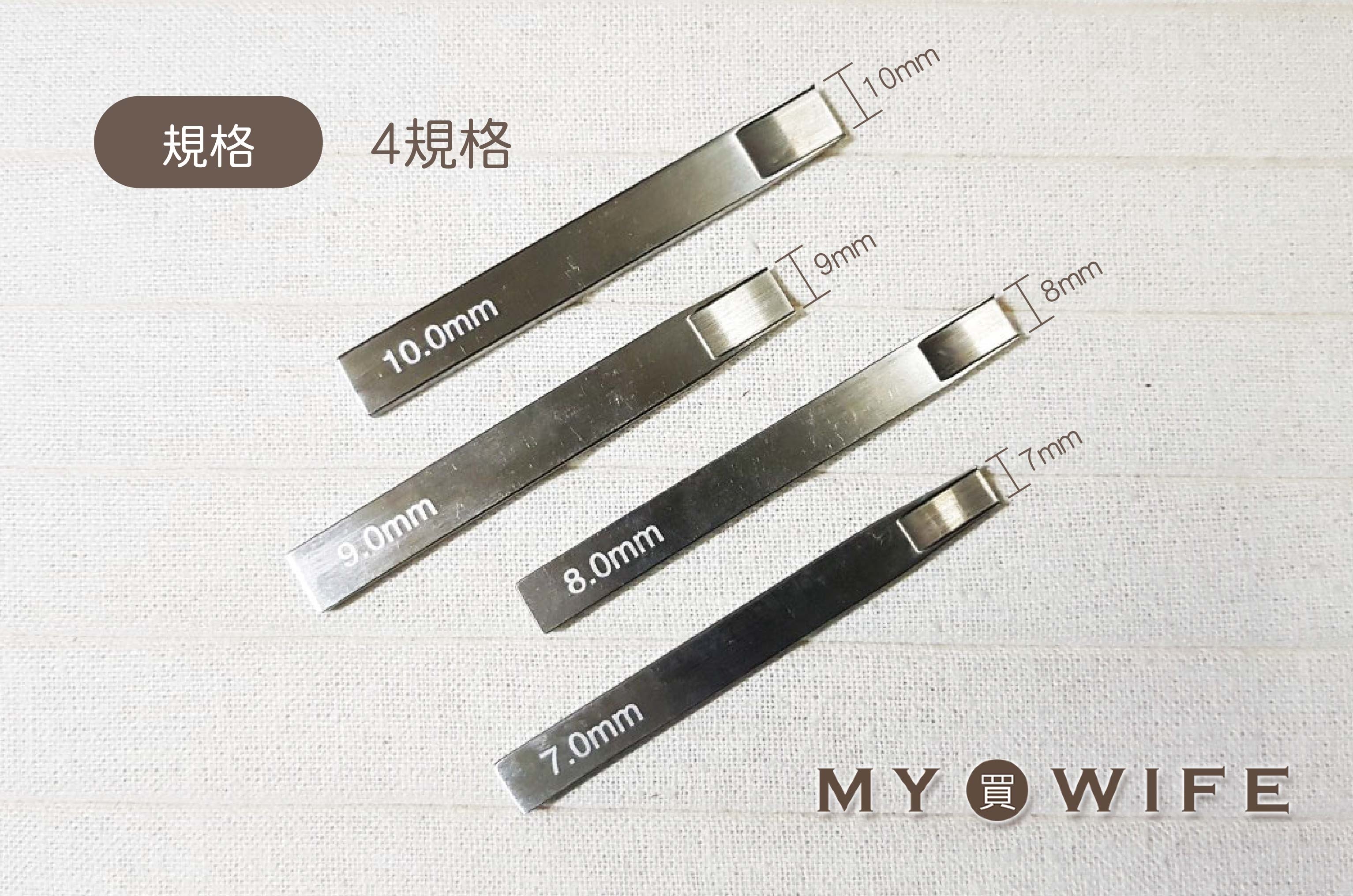 編織ㄇ型斬_手冲工具/手敲工具/手打工具_4規格