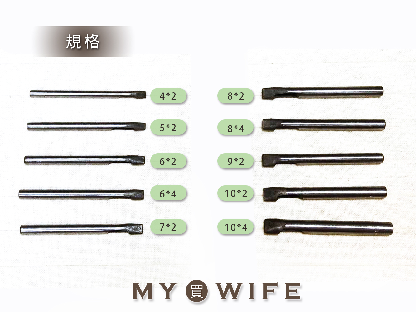 橢圓空心斬_手冲工具/手敲工具/手打工具_19規格