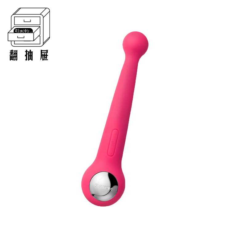翻抽屜｜SVAKOM－BONNIE 情趣震動雙頭按摩棒