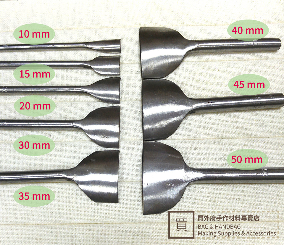 1/4圓角斬_手冲工具/手敲工具/淺圓斬_8規格