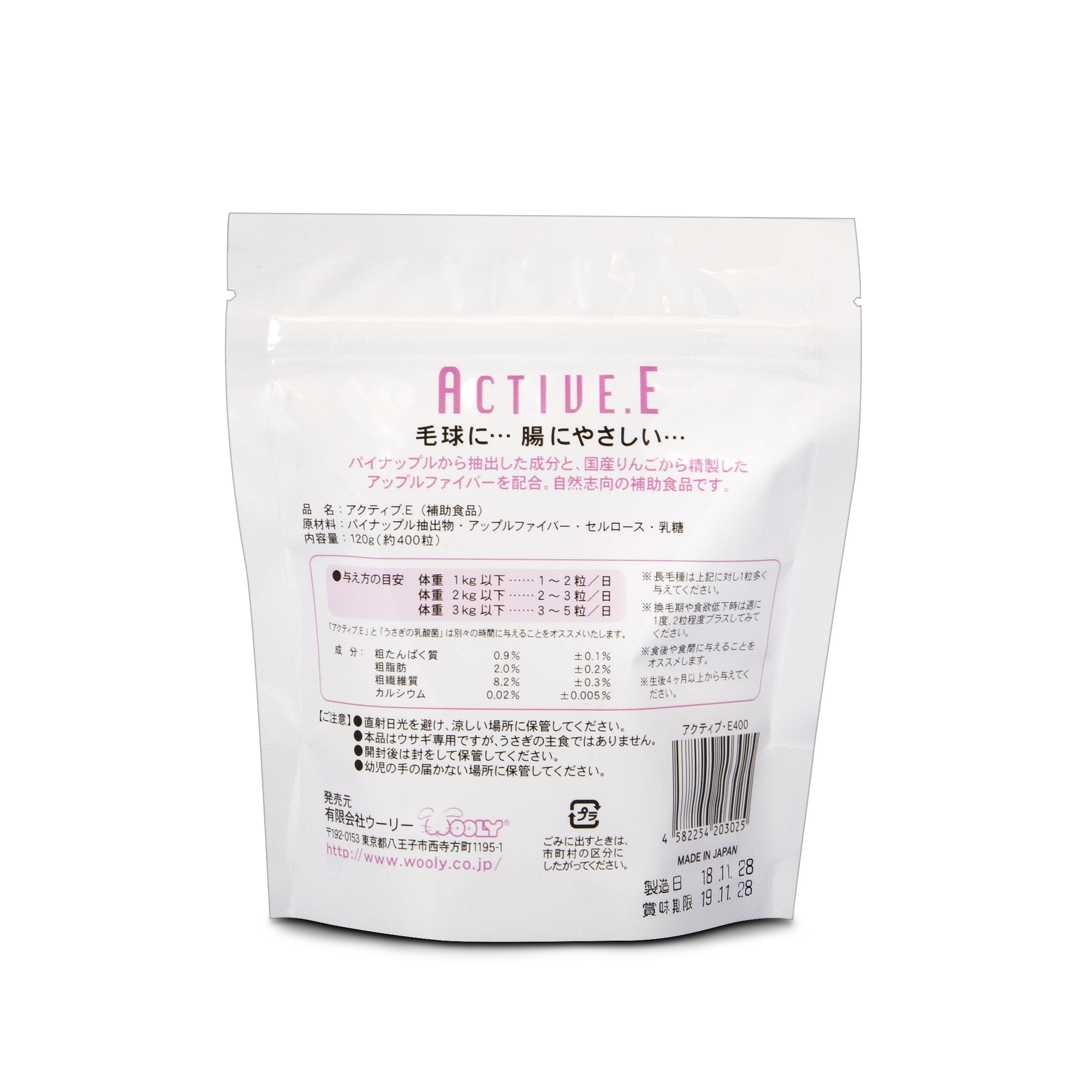 Wooly 鳳梨酵素 活性E - 400粒