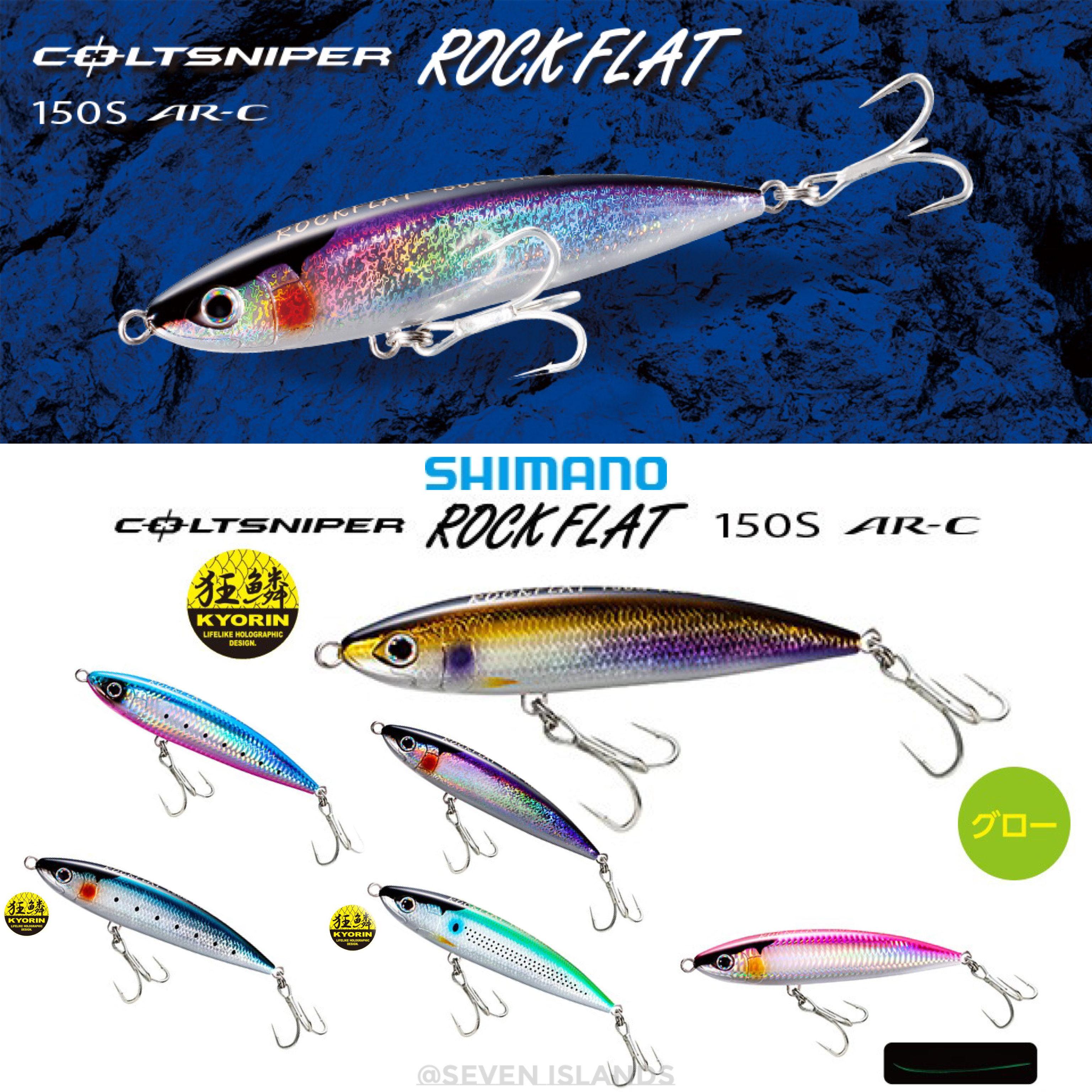 SHIMANO COLTSNIPER ROCK FLAT 150S AR-C XX-S15S