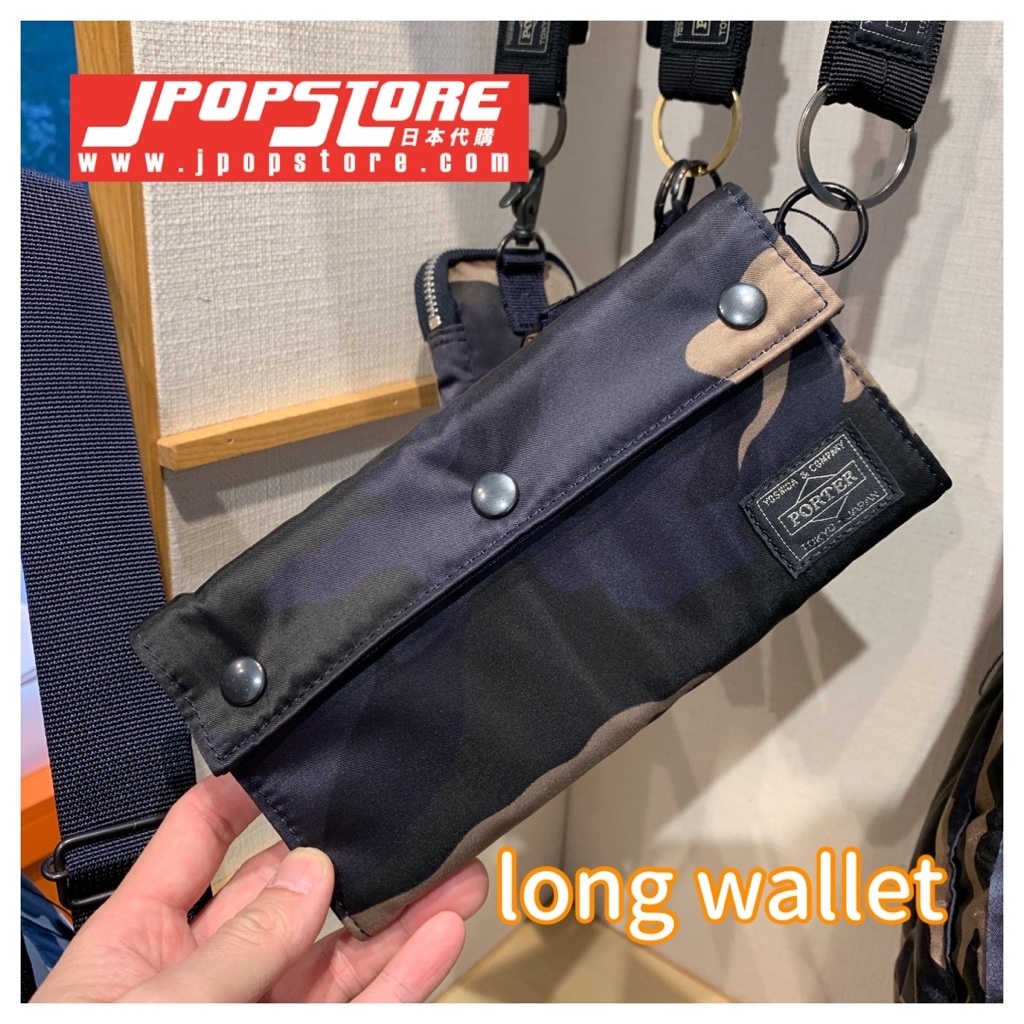 日本吉田包 PORTER / COUNTER SHADE  LONG WALLET