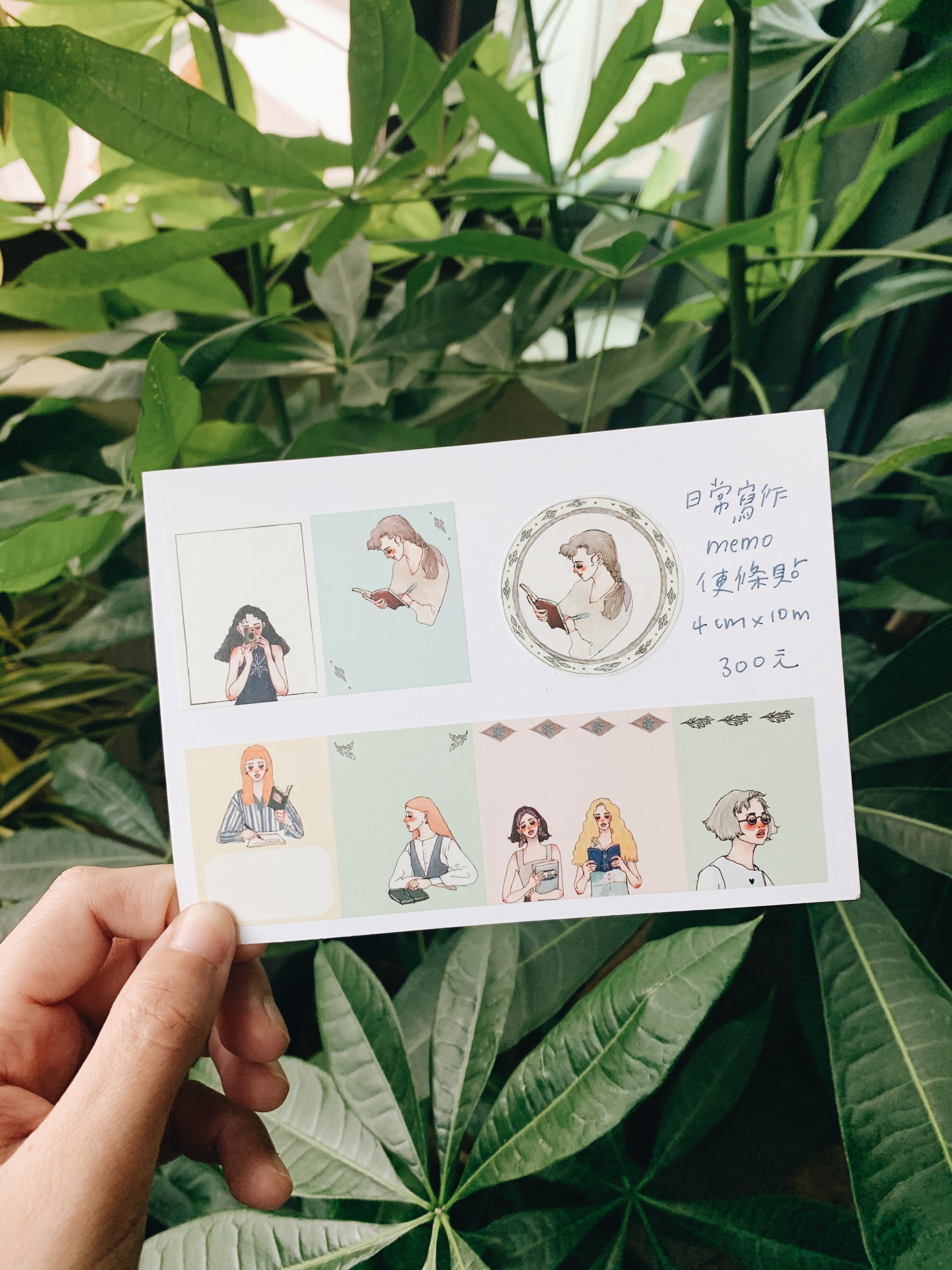 日常寫作 軸型便利貼｜甜蜜生活