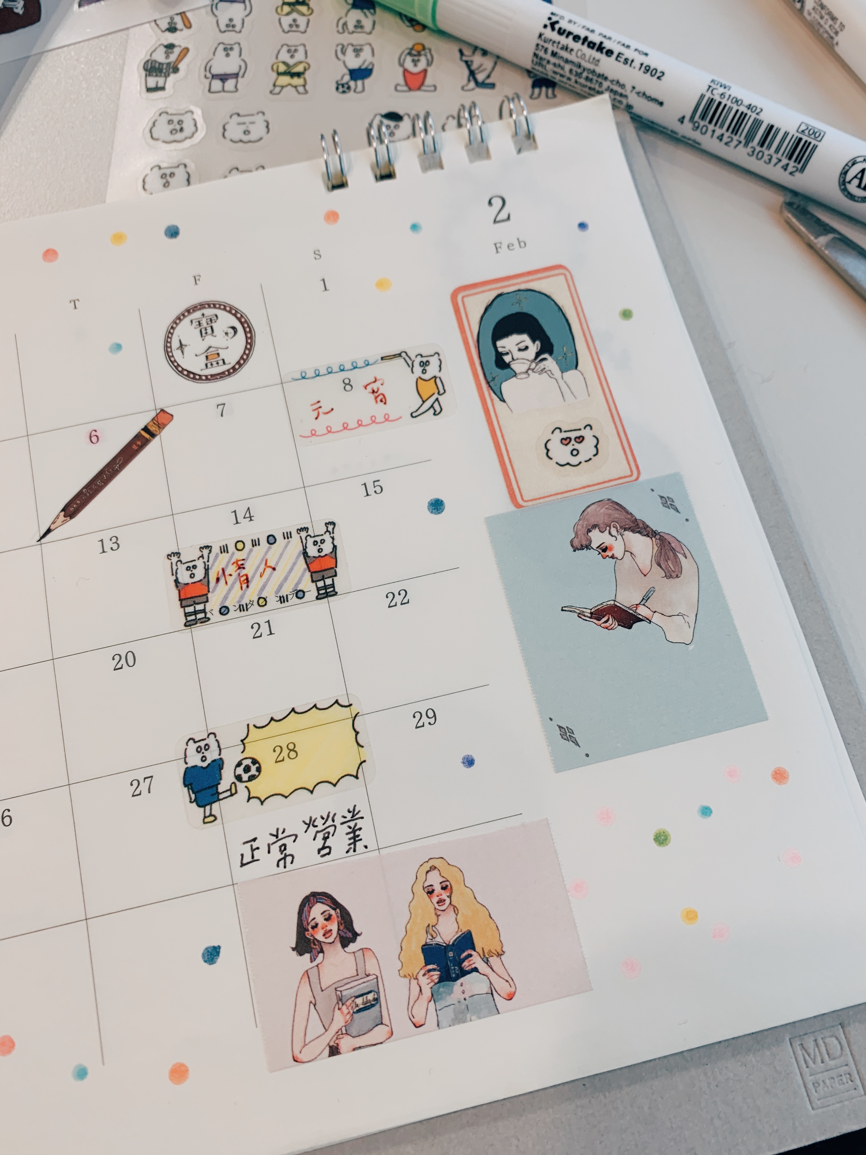 日常寫作 軸型便利貼｜甜蜜生活