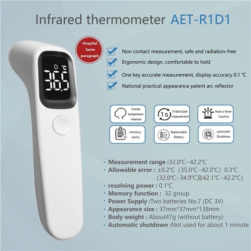 BBLOVE NonTouch Infrared Thermometer 非接觸式紅外電子探熱器 AETR