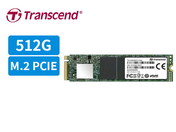 創見 MTE110S / 2280 - 512G【讀1700MB/s 寫1500MB/s】M.2/PCIe
