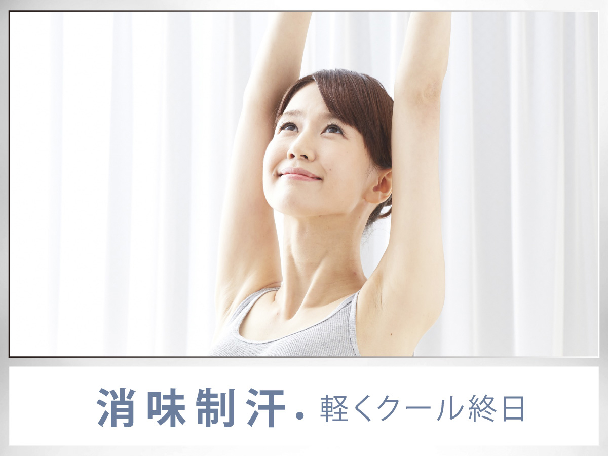 淳ATSUSHI 軽美霜