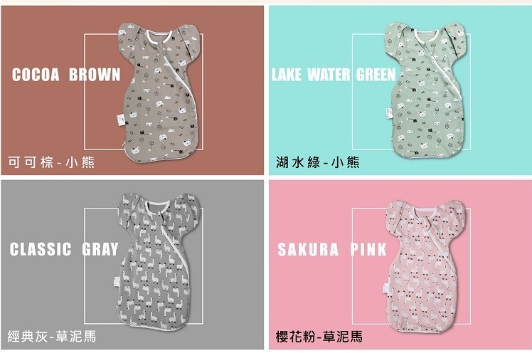 嬰兒包巾推薦顏色款式