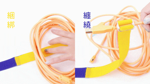 雙鐵扣綑綁纏繞兩用電線束帶用法-創意生活魔鬼氈客製化選項