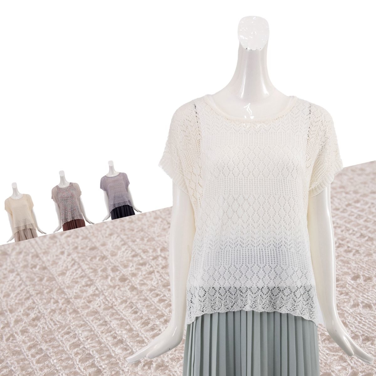 針織罩衫搭配百褶裙