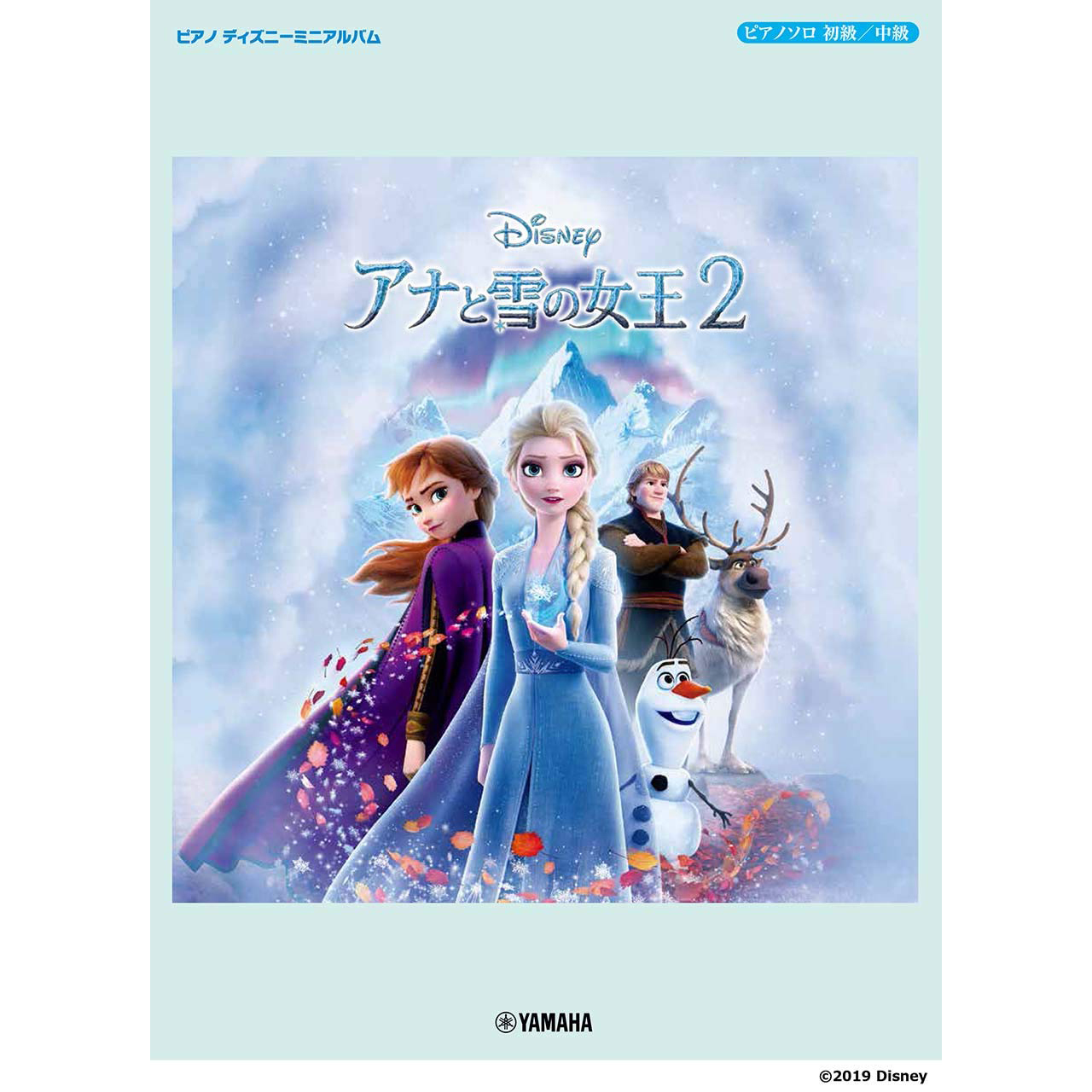 鋼琴譜 974539 初級 中級 冰雪奇緣2 アナと雪の女王2