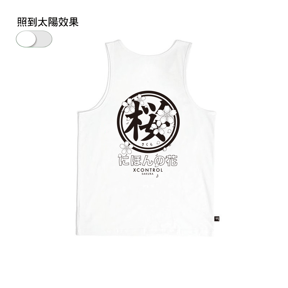 XCTRL 日本櫻花背心-白