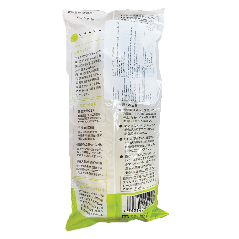 Chaya  無糖無麩質豆乳沙拉醬 (200g) (163715)