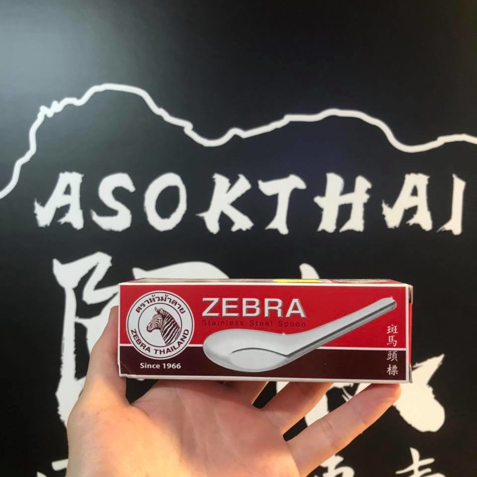 泰國 Zebra 斑馬牌不銹鋼中式匙羹 (12隻)