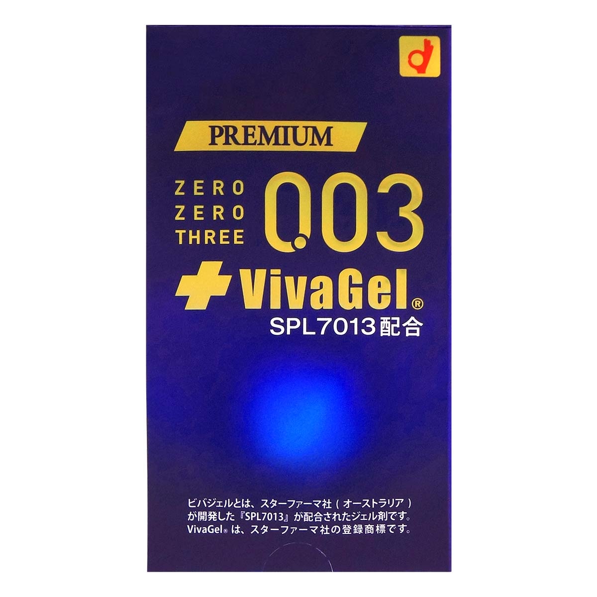 岡本 Premium 0.03 VivaGel 10 片裝 乳膠安全套