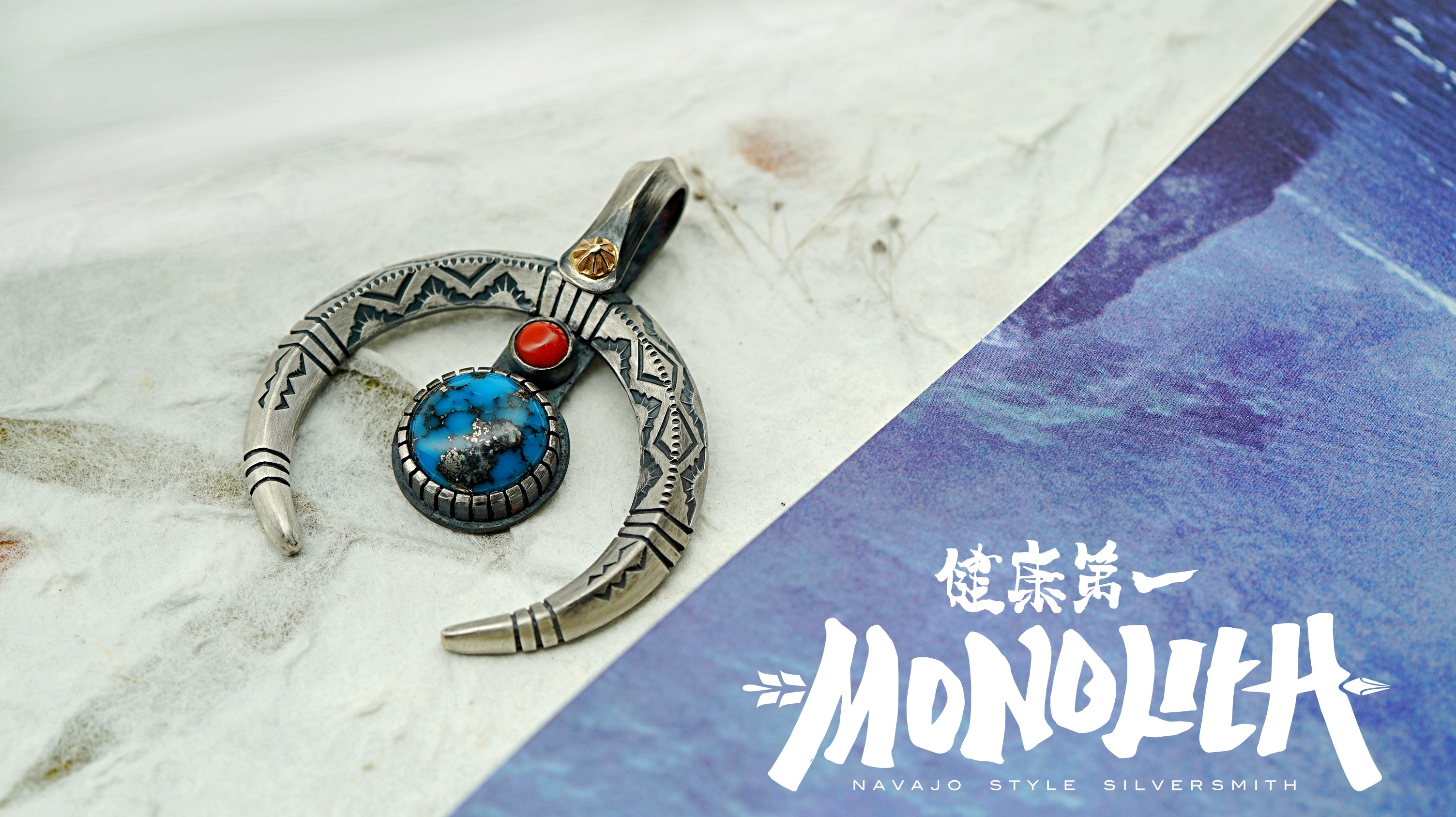 Ithaca peak 14K 月牙【 吊墜 】