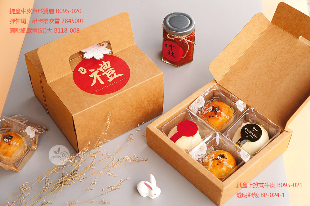 简易盒 点心盒 饼干盒 礼盒 纸盒 牛皮纸盒