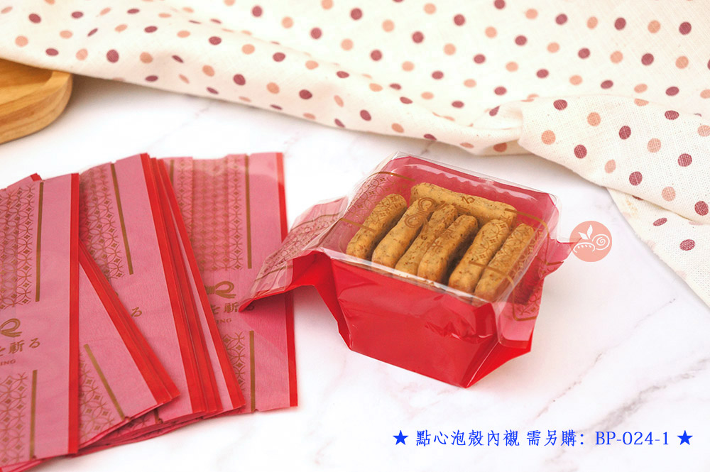 饼干袋.甜点袋.点心袋.加宽袋