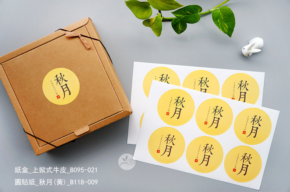 简易盒 点心盒 饼干盒 礼盒 纸盒 牛皮纸盒