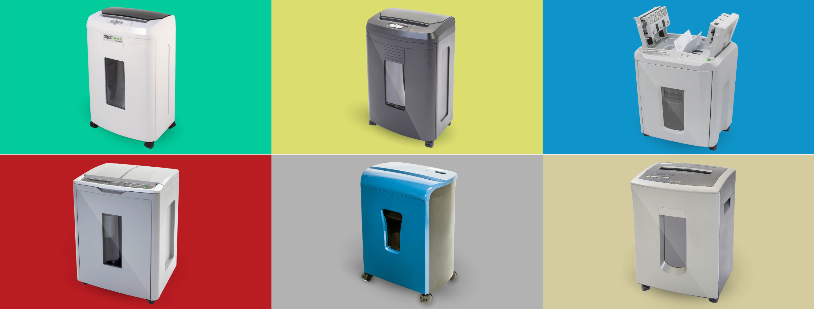 如何選購碎紙機