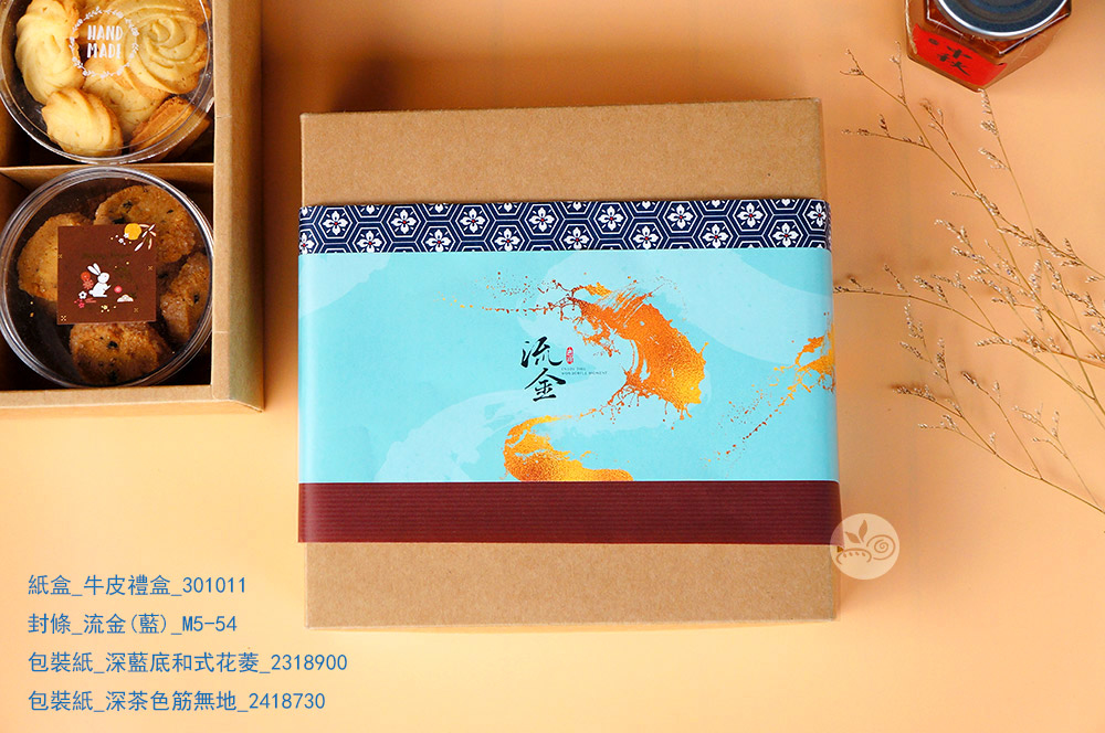 卷蛋糕盒 纸封条 包装纸 蛋糕装饰