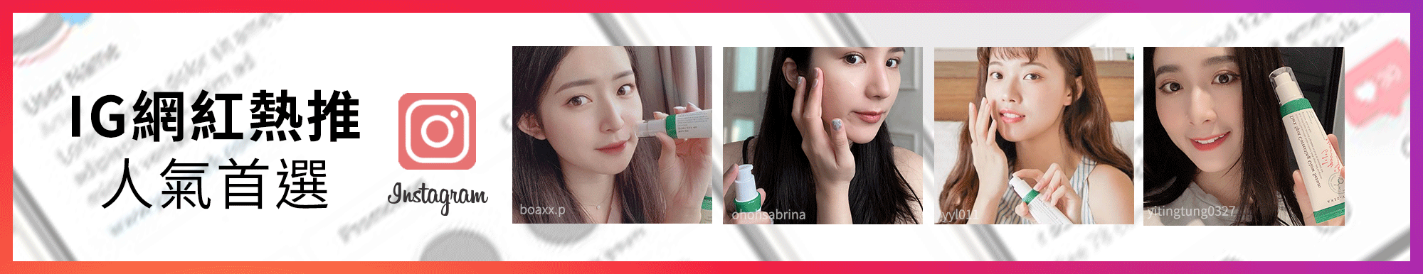 IG網紅熱推 人氣首選 AXIS-Y安舒研